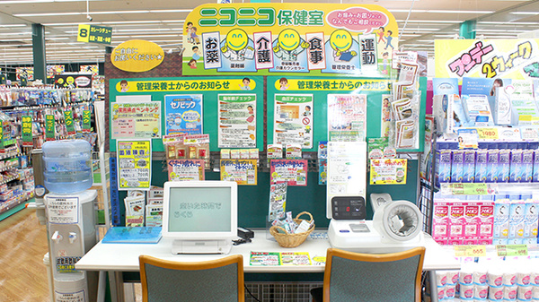 杏林堂薬局　浜岡店の血圧計