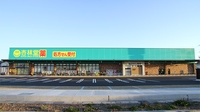 杏林堂薬局　焼津与惣次店の外観
