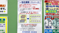 杏林堂薬局　焼津与惣次店の一包化対応