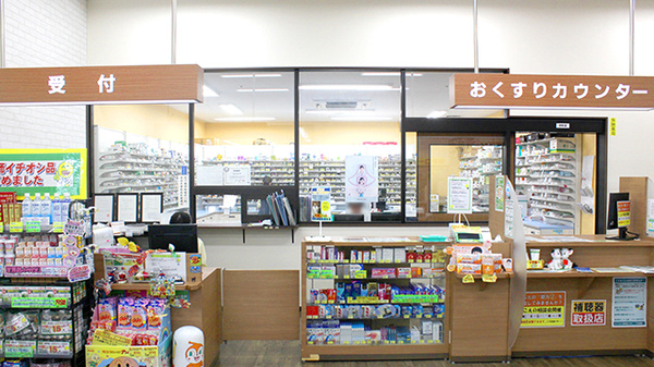 杏林堂薬局　焼津与惣次店の受付/カウンター