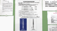 杏林堂薬局　焼津与惣次店の在宅対応