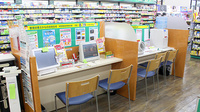 杏林堂薬局　焼津与惣次店の血圧計