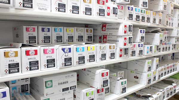 杏林堂薬局　焼津与惣次店の漢方薬