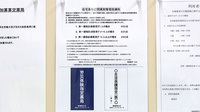 杏林堂薬局　静岡登呂店の在宅対応