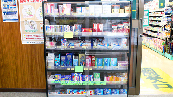 杏林堂薬局　静岡登呂店の一般医薬品