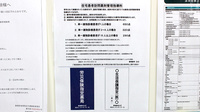 杏林堂薬局　瀬名川店の在宅対応