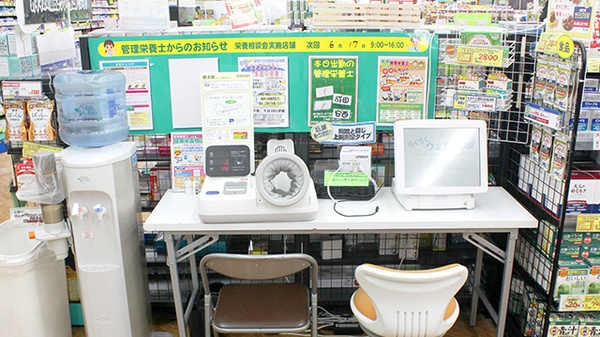 杏林堂薬局　瀬名川店の血圧計