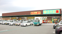 杏林堂薬局　静岡山崎店の外観