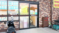 杏林堂薬局　静岡山崎店の入口