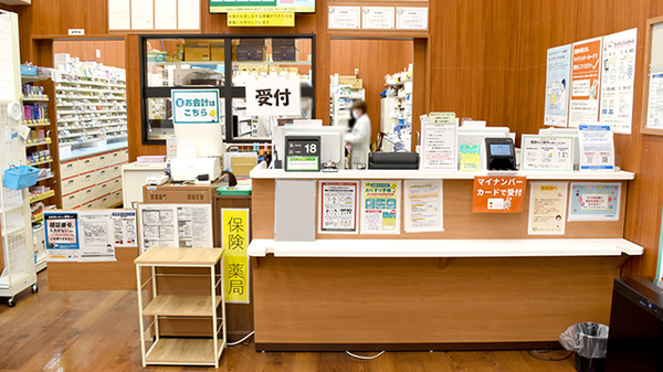 杏林堂薬局　静岡山崎店の受付/カウンター