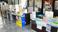 杏林堂薬局　静岡千代田店の受付/カウンター