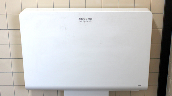 杏林堂薬局　静岡千代田店のキッズ用設備