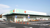 杏林堂薬局　清水三保店の外観