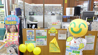杏林堂薬局　清水三保店の受付/カウンター
