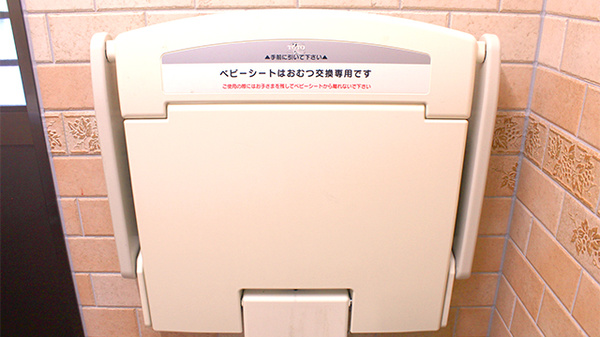 杏林堂薬局　清水三保店のキッズ用設備