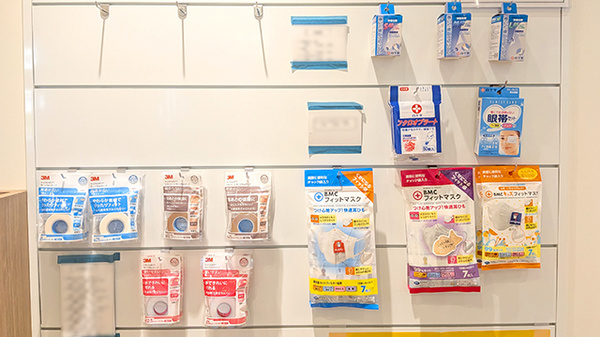 薬局くだわら 新川団地中央店の雑貨品