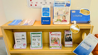 薬局くだわら 吉祥寺駅北口店の冊子