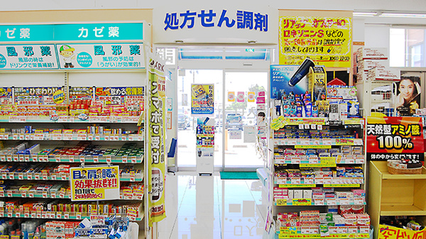 ププレひまわり薬局　妹尾店の内観
