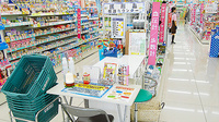 ププレひまわり薬局　妹尾店の内観