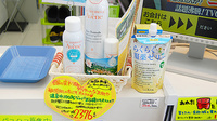 ププレひまわり薬局　妹尾店の雑貨品