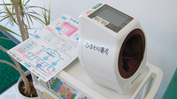 ププレひまわり薬局　妹尾店の血圧計