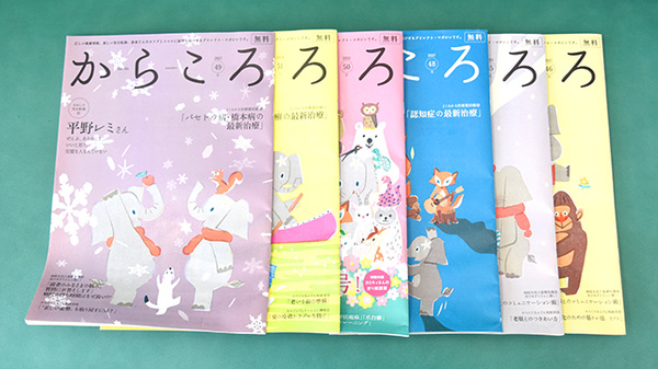 ププレひまわり薬局　妹尾店の冊子