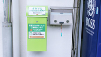第一薬局の処方箋ポスト