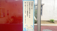 第一薬局のジェネリック対応