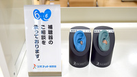 ハーモニー薬局　柳田店の補聴器相談/取扱い