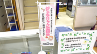 ハーモニー薬局　柳田店のジェネリック対応