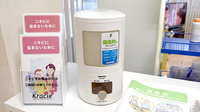 ハーモニー薬局　柳田店の感染予防対策