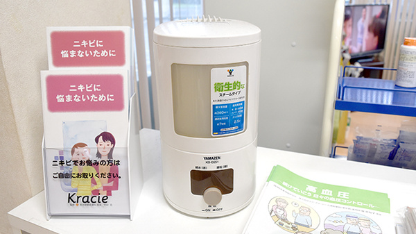 ハーモニー薬局　柳田店の感染予防対策