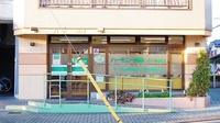 ハーモニー薬局　北一の沢店の外観