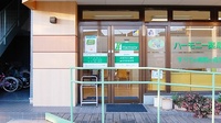 ハーモニー薬局　北一の沢店の入口