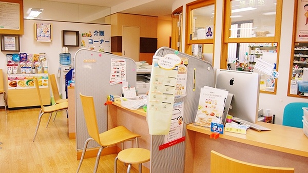ハーモニー薬局　北一の沢店の受付/カウンター