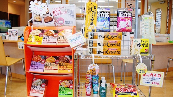 ハーモニー薬局　北一の沢店の一般医薬品