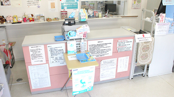 受付/カウンター