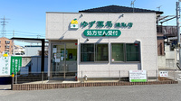 ゆず薬局連取店の外観