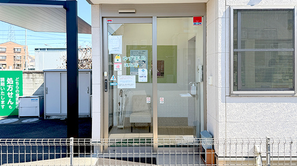 ゆず薬局連取店の入口