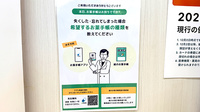 ゆず薬局連取店の電子お薬手帳対応