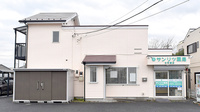 サンリツ薬局　古市場店の外観