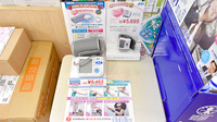 サンリツ薬局　古市場店の血圧計