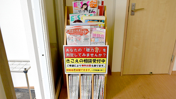 サンリツ薬局　古市場店の書籍