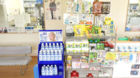 サンリツ薬局　古市場店の健康食品