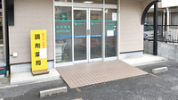 サンリツ薬局　本中山店の入口