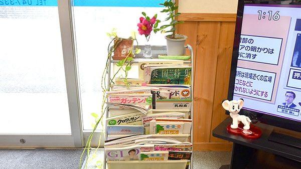 サンリツ薬局　本中山店の書籍