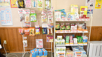 サンリツ薬局　本中山店の健康食品