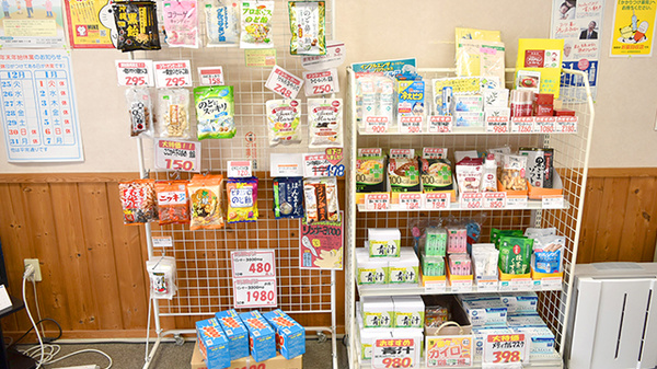 サンリツ薬局　本中山店の健康食品