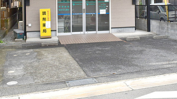 サンリツ薬局　本中山店の駐車場