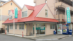 サンリツ薬局　谷塚店の外観